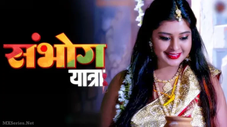 Sambhog Yatra Web Series